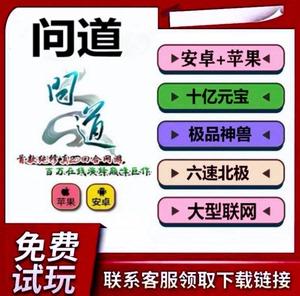 如何在淘宝搜索到道科技产品？