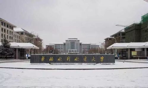 河南科技大学车辆学院