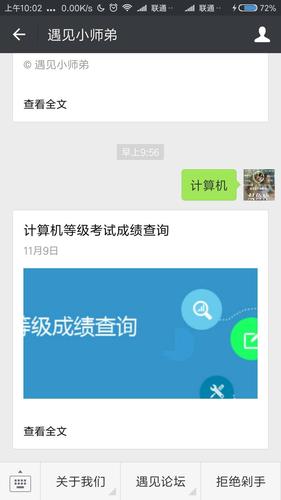 广州博冠信息科技有限公司官网