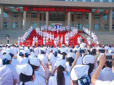 江苏科技大学是什么级别