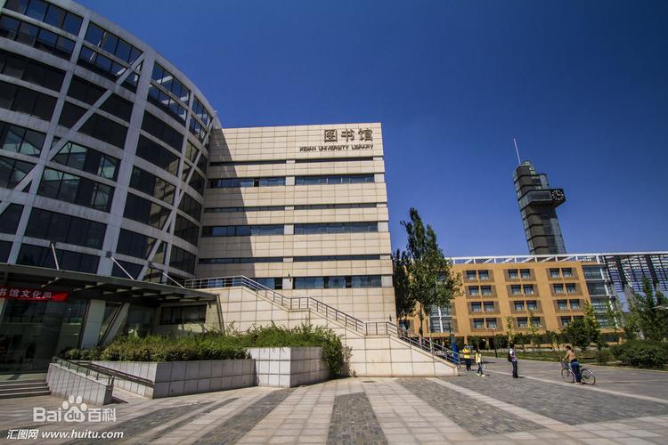 电子科技大学中山学院