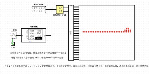 动态科技壁纸