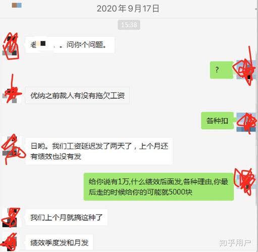 重庆优纳科技老板是哪里人