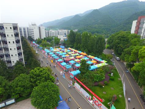 重庆城市科技学院地址永川