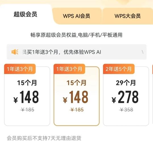 金山wps"套娃式扣费",一家独大,吃相难看!