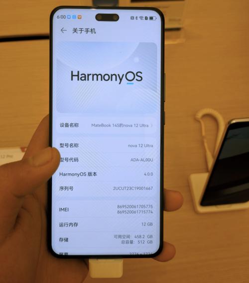 华为nova12系列26日发布携新麒麟5g芯片亮相线下门店开始预定