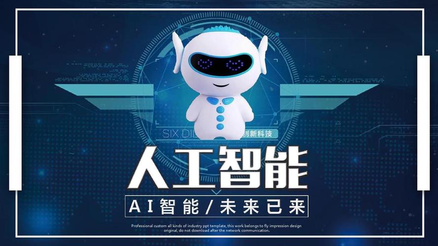 ai时代的微信来了!天工定义了ai超级应用3天前