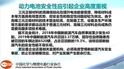 初中数学3年6册85页数学笔记