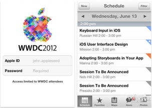 苹果全球开发者大会揭秘未来科技的序幕