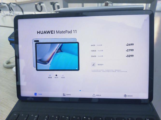 华为matepad 11.5"s:平板界的"抢手货"