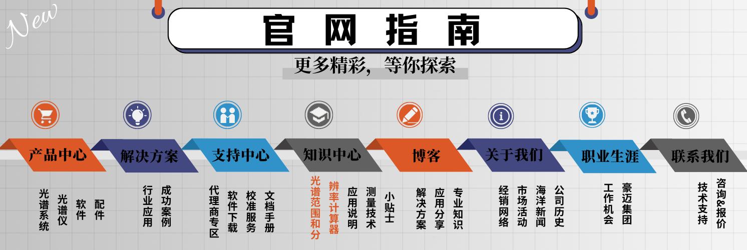 【官网升级，全新界面引领用户体验新风潮】