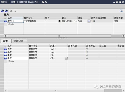 参数配置p70pro和70pro